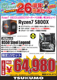 AMD4.jpg