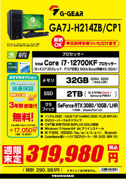 週末黄色GA7J-H214ZB_CP1.jpg