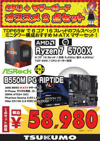 AMD3.jpg
