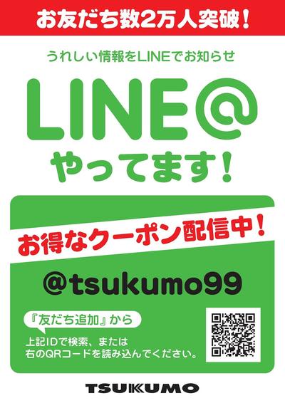 line 2m .jpg