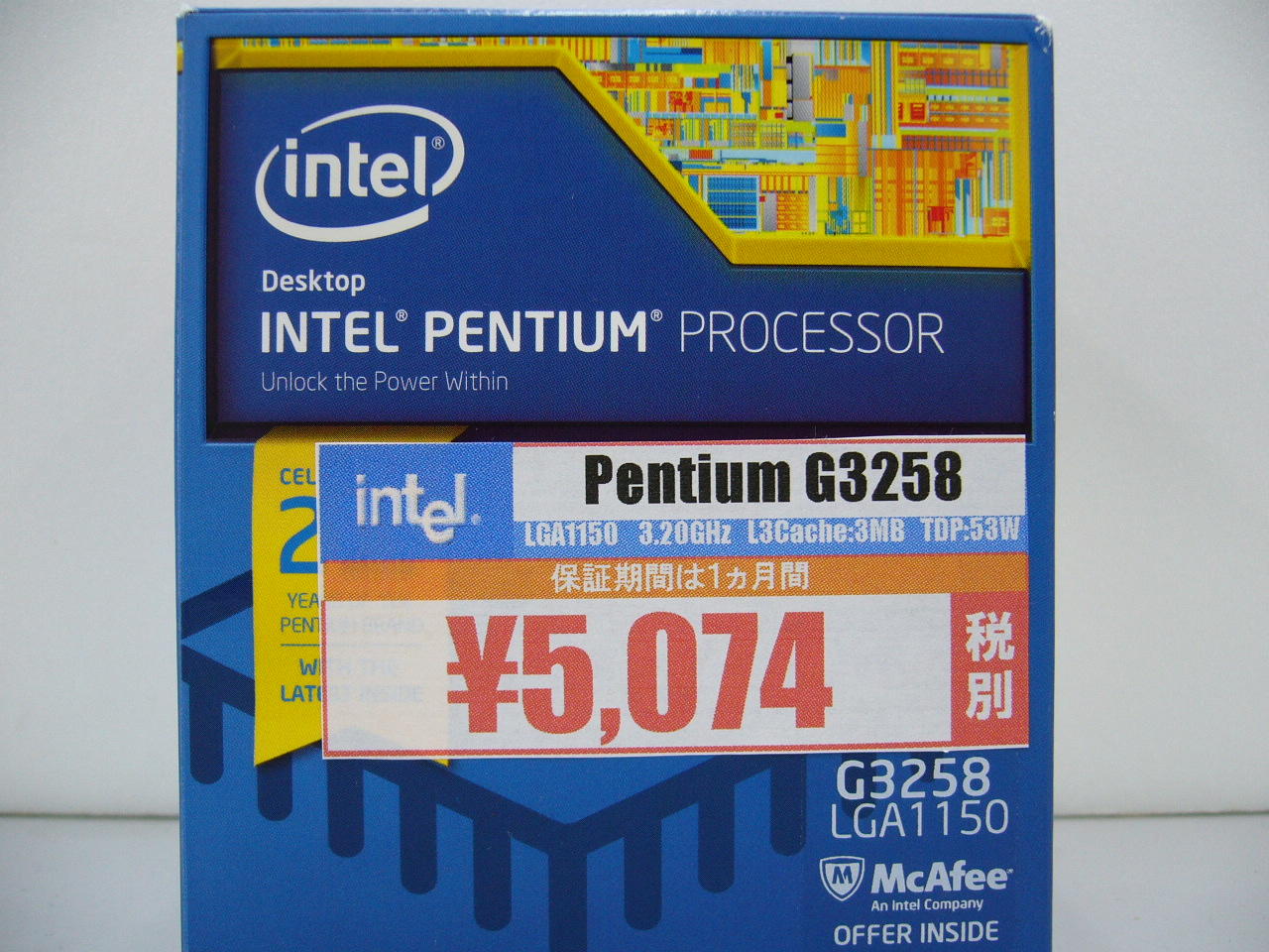 [中古PCパーツ]LGA1150のPentiumのCPUが入荷しました！ - 名古屋中古品情報