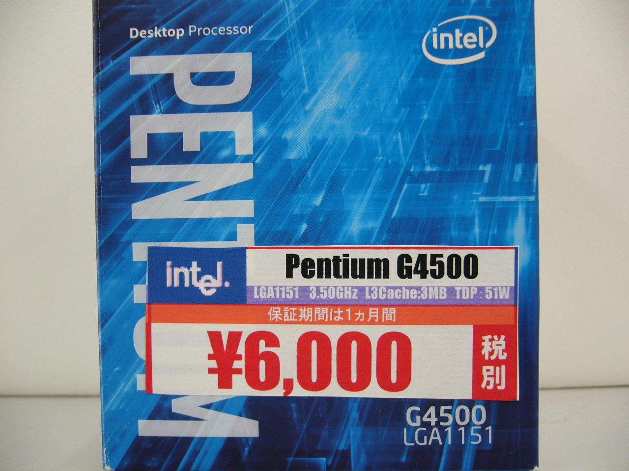 Pentium  G4500　LGA1151