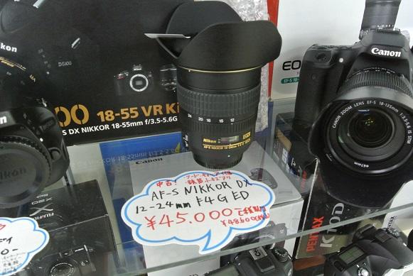 中古レンズ】AF-S DX Zoom-Nikkor 12-24mm f/4G IF-ED - 名古屋中古品情報