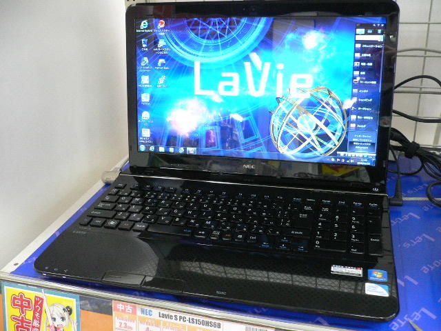 NEC Lavie S PC-LS150HS6B Windows7搭載Office付属 - 名古屋中古品情報