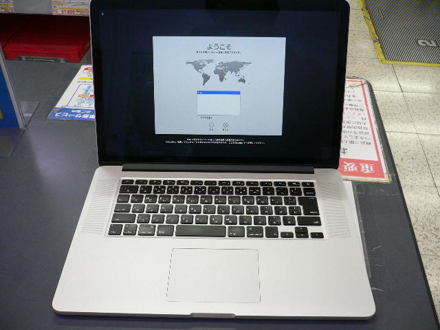 MacBook Pro 15インチ Core i7 8GB SSD 2013