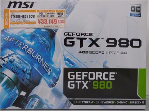 GTX980-4GD5-OCV1.jpg