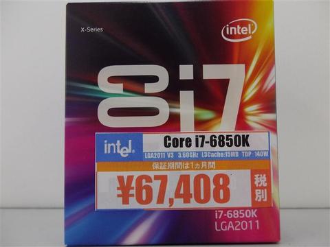 Core-i7-6850K.jpg