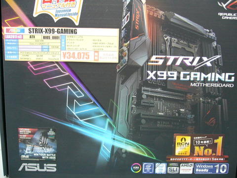STRIX-X99-GAMING.jpg