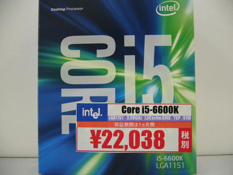Core-i5-6600k.jpg