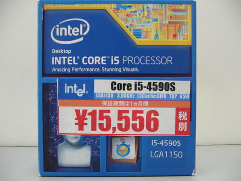 Core-I5-4590S.jpg