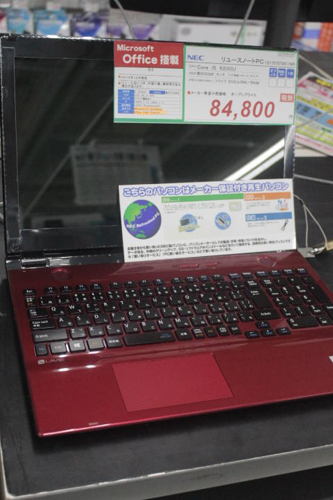 管理C21)  特価 CPU i5 Office 赤 ノートPC